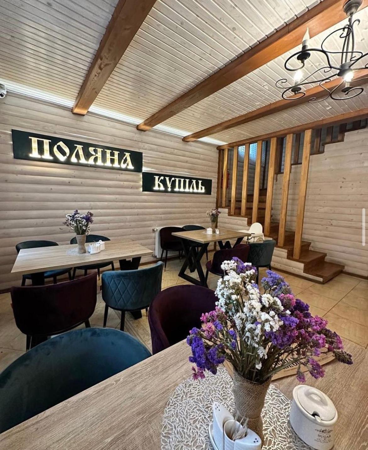 Hotel Поляна Купіль Polyana  Exterior foto